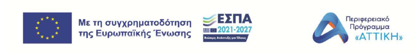 ESPA 2026